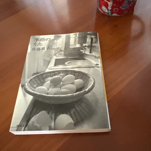 チャプター添付画像