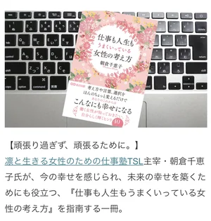 チャプター添付画像