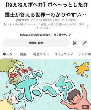 チャプター添付画像