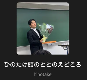 チャプター添付画像