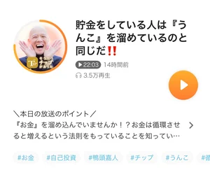 チャプター添付画像