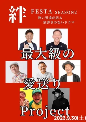 チャプター添付画像