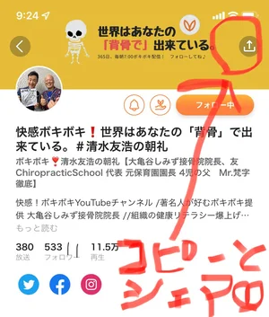 チャプター添付画像