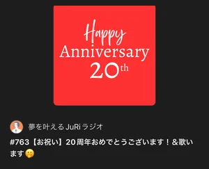 チャプター添付画像