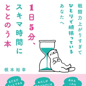 チャプター添付画像