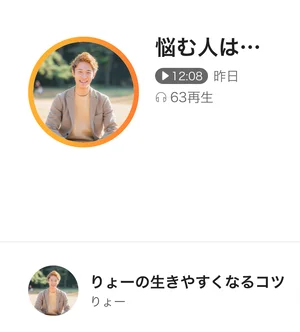 チャプター添付画像