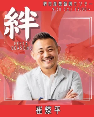 チャプター添付画像