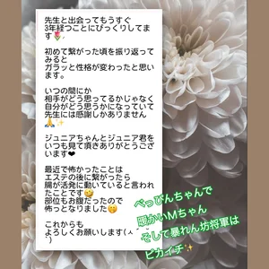 チャプター添付画像