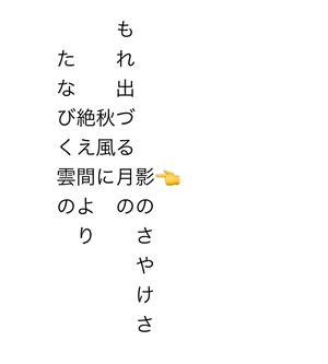 チャプター添付画像