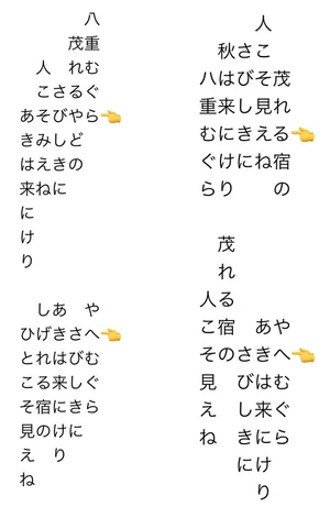 チャプター添付画像