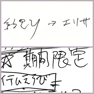 チャプター添付画像