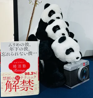 チャプター添付画像