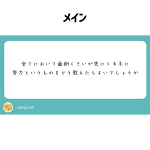 チャプター添付画像