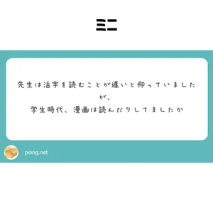 チャプター添付画像