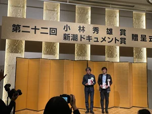 チャプター添付画像