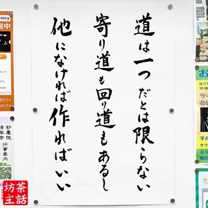 チャプター添付画像