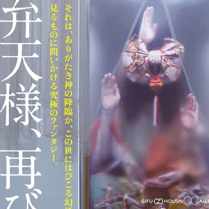 チャプター添付画像