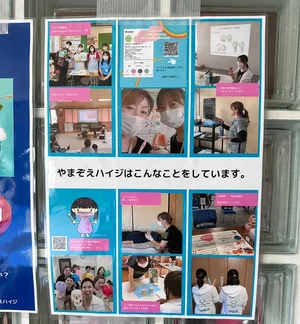チャプター添付画像