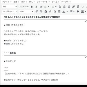 チャプター添付画像