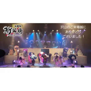チャプター添付画像