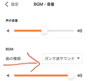 チャプター添付画像