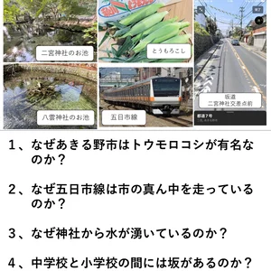 チャプター添付画像