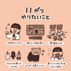 チャプター添付画像