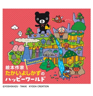 チャプター添付画像