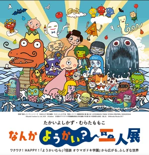 チャプター添付画像