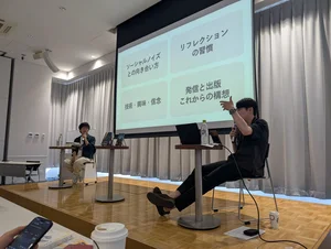 チャプター添付画像
