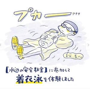 チャプター添付画像
