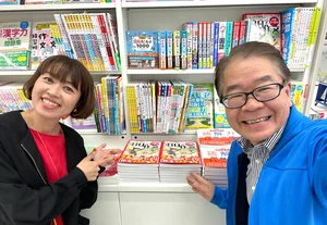 チャプター添付画像