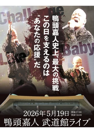チャプター添付画像