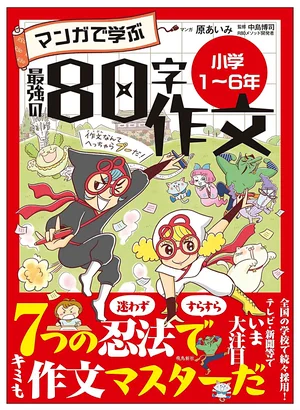 チャプター添付画像