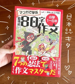 チャプター添付画像