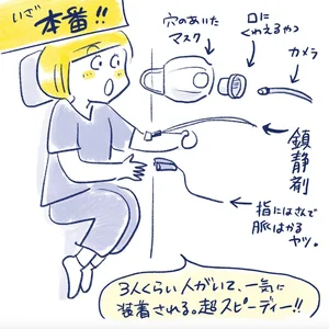 チャプター添付画像
