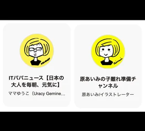 チャプター添付画像