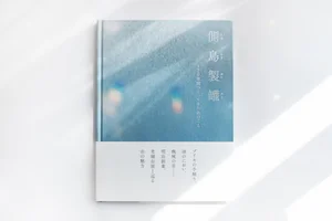 チャプター添付画像