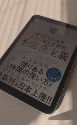 チャプター添付画像