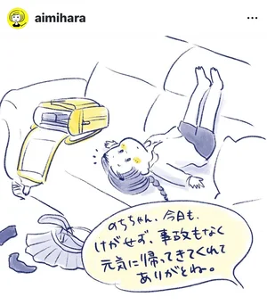 チャプター添付画像