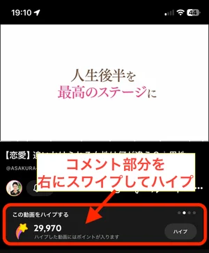 チャプター添付画像