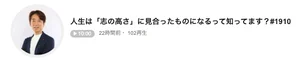 チャプター添付画像