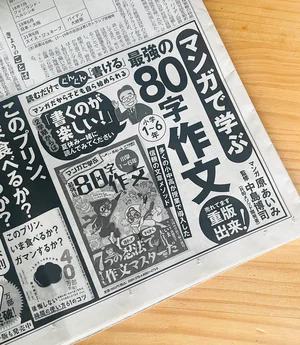 チャプター添付画像
