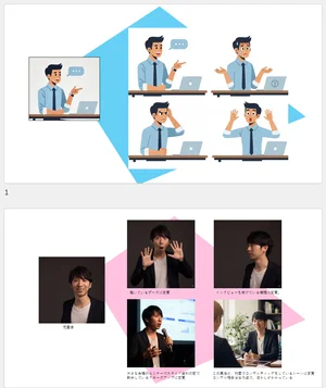 チャプター添付画像