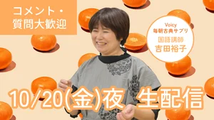 チャプター添付画像