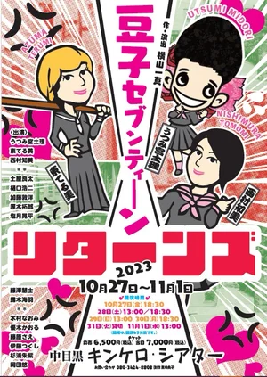 チャプター添付画像