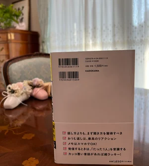 チャプター添付画像