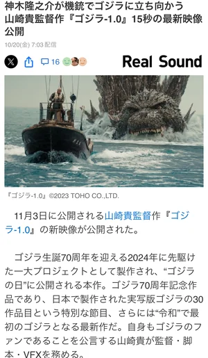 チャプター添付画像
