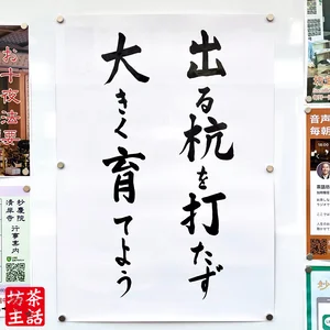 チャプター添付画像