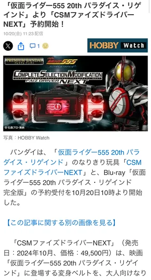 チャプター添付画像